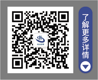 服务二维码