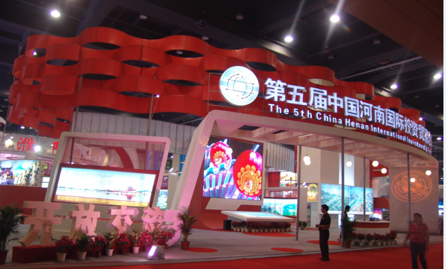 展览展示2
