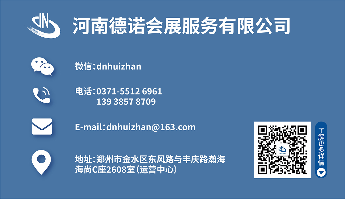 联系我们