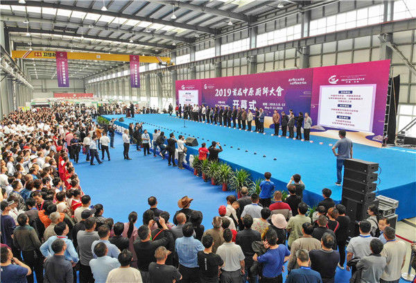 德诺会展牵手2019首届中原厨师大会全程执行机构