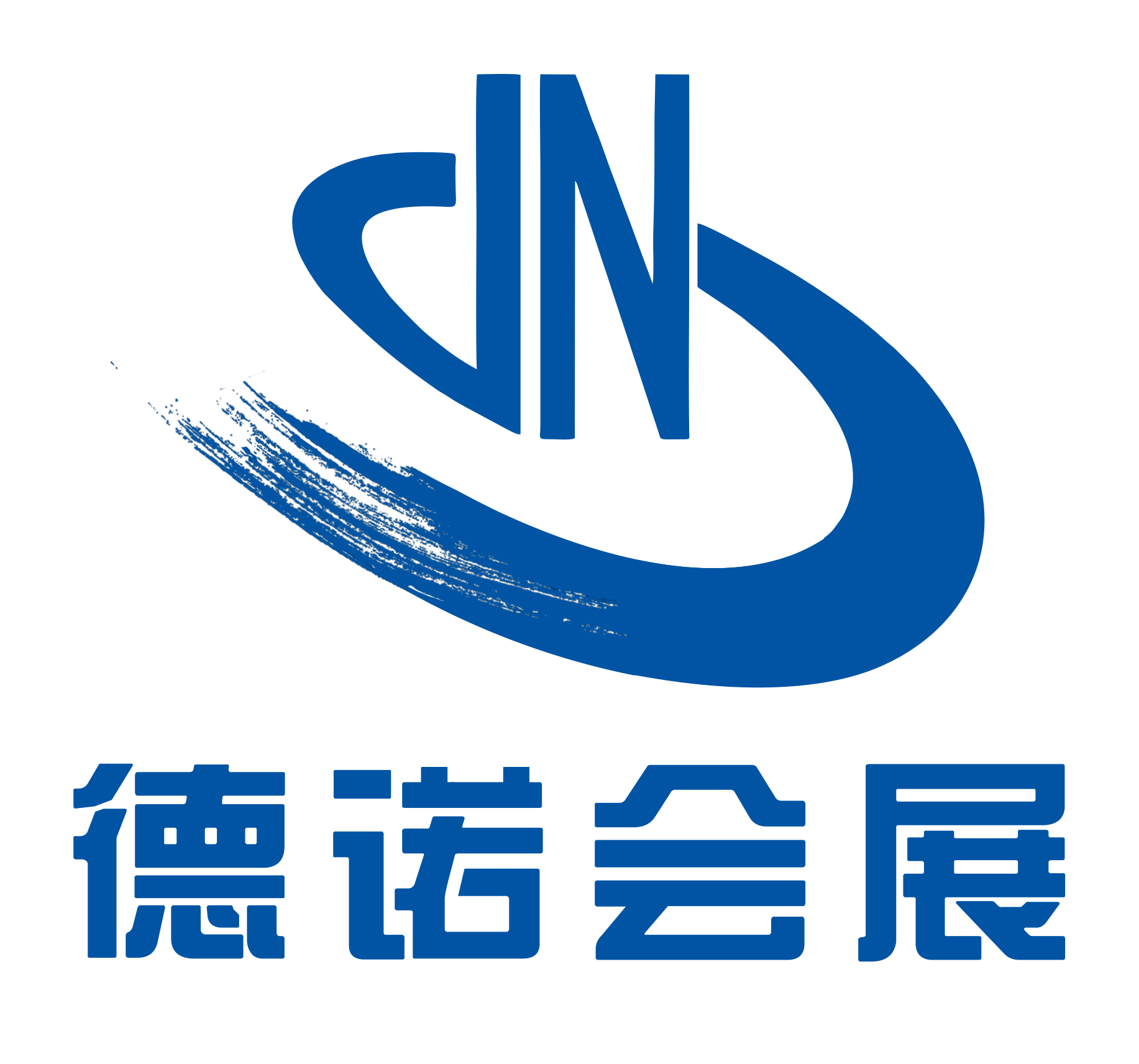 德诺会展网站全新改版升级