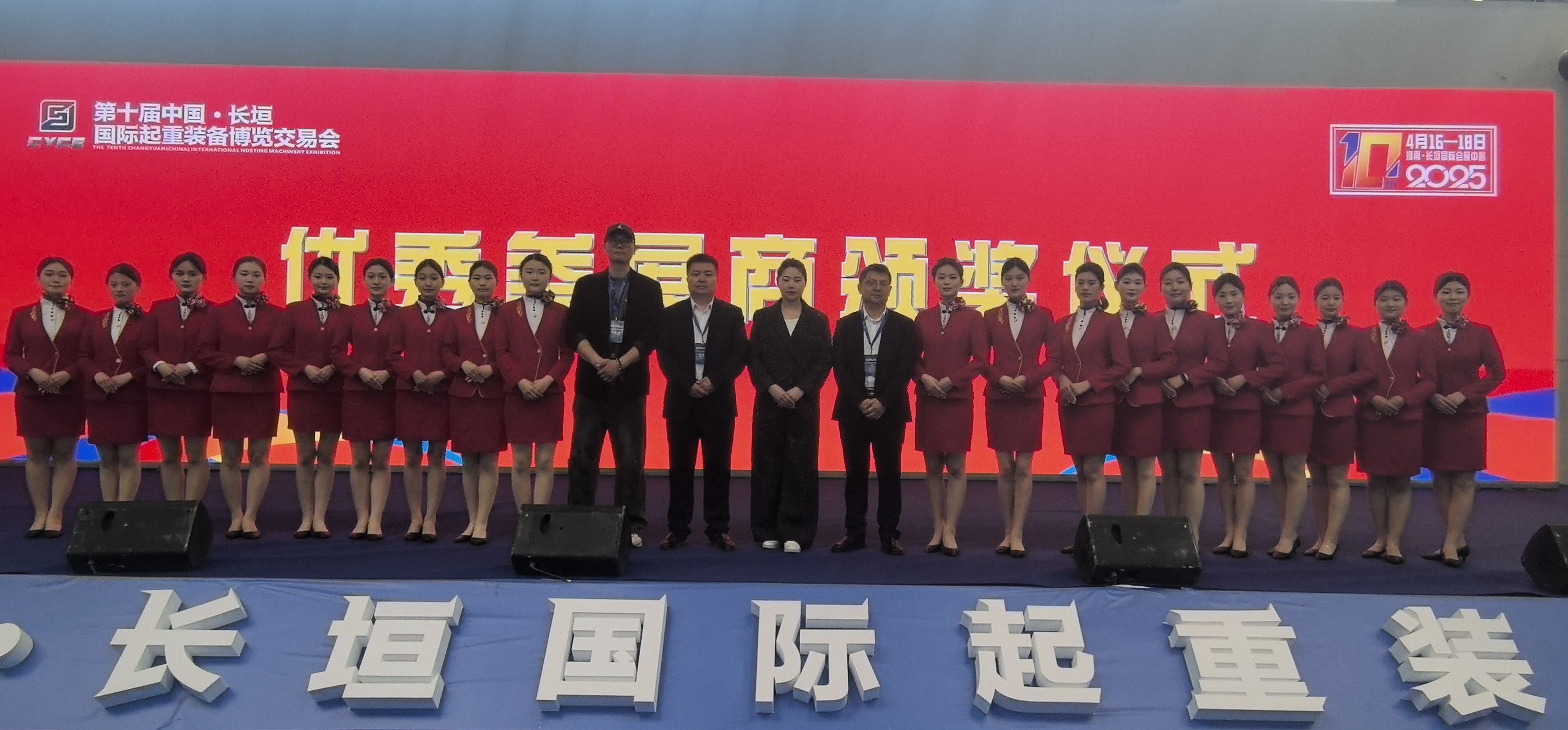 第十届长垣起重装备展展会总结报告